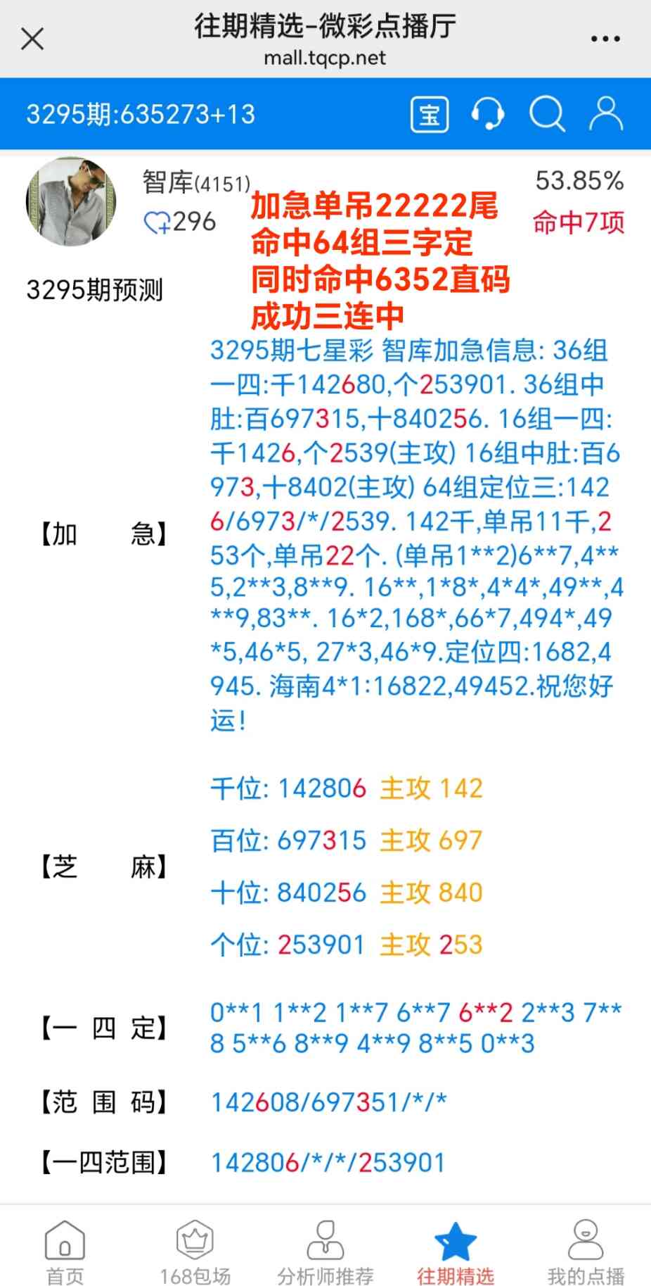 Screenshot_20260125_214524_com_tencent_mm_MMWebViewUI.jpg