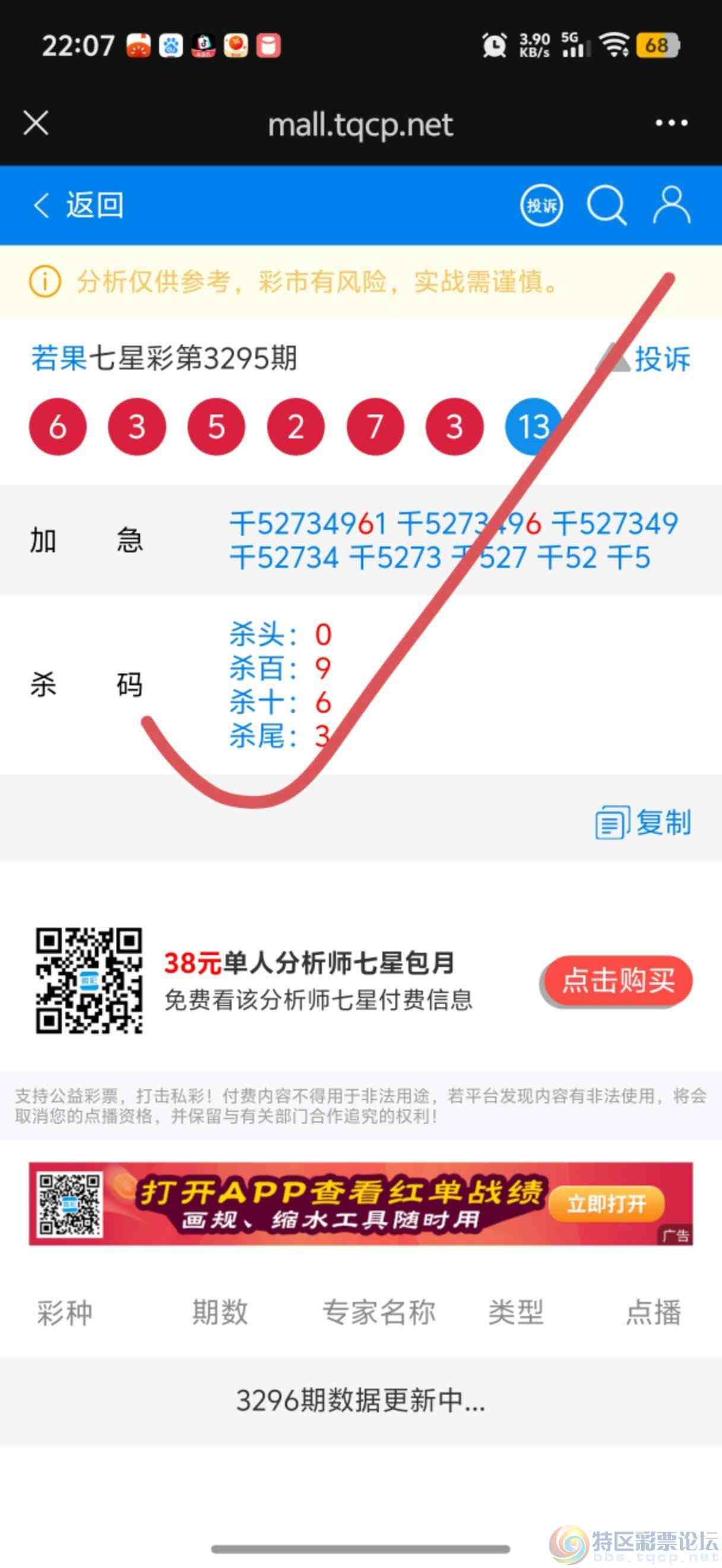 wechat_upload176935017769762421b9397