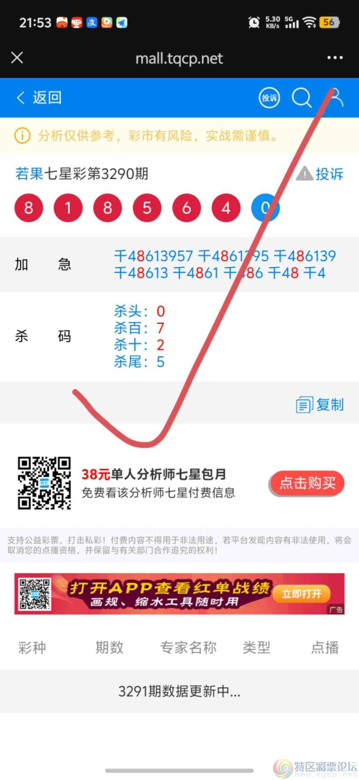 wechat_upload176935017969762423d9e6e