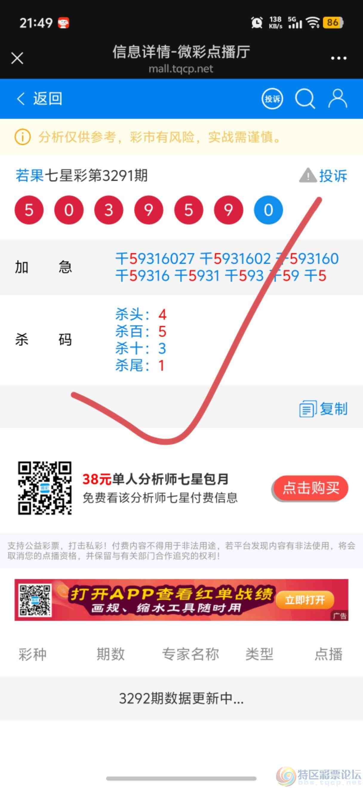 wechat_upload1769350179697624235ce3a