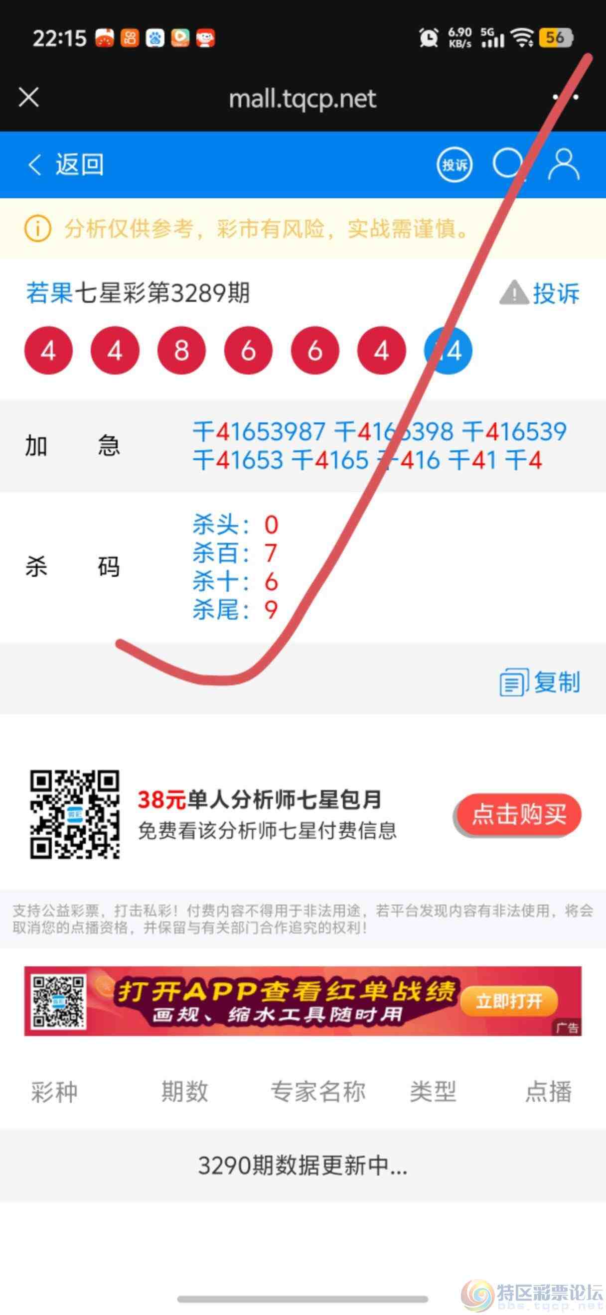 wechat_upload1769350180697624246f0f5