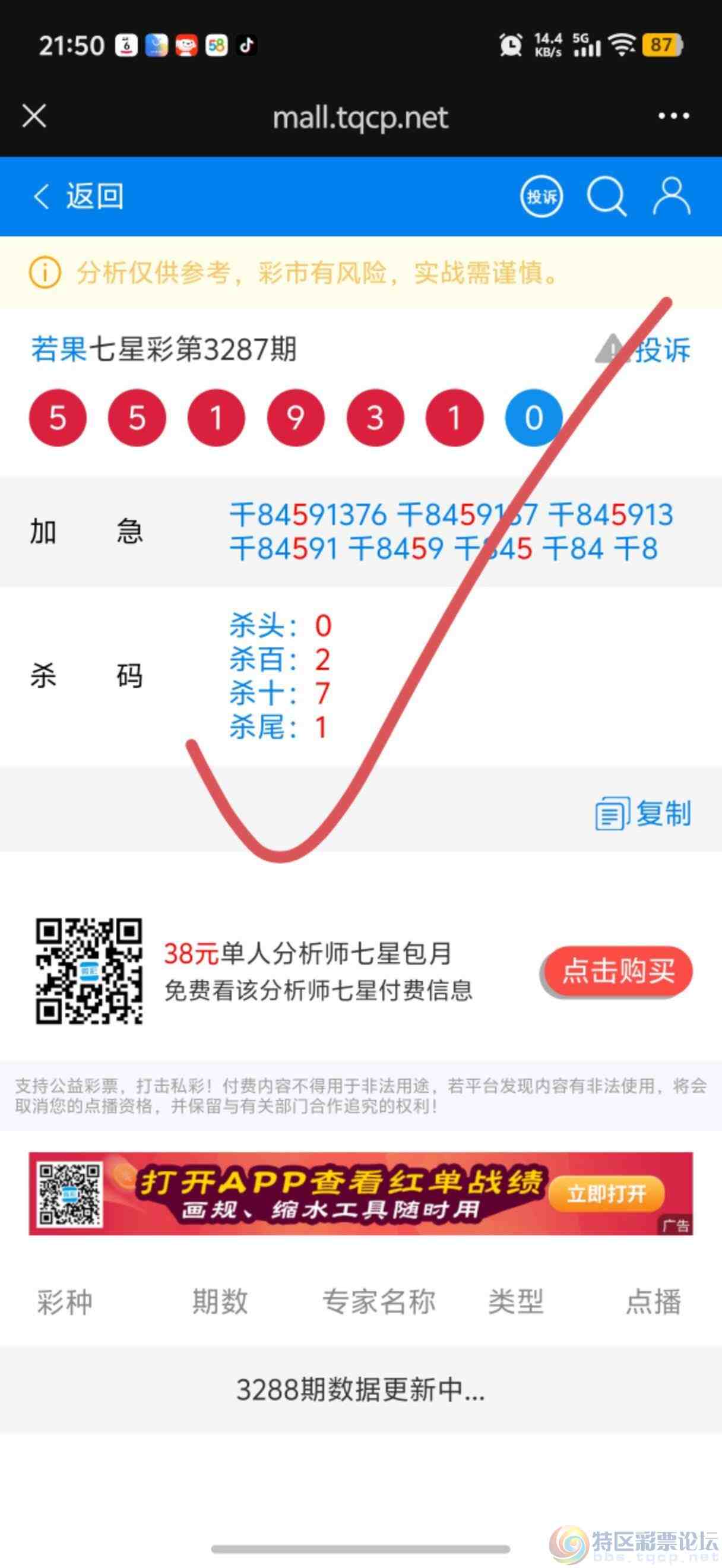 wechat_upload17693502346976245a74ebe
