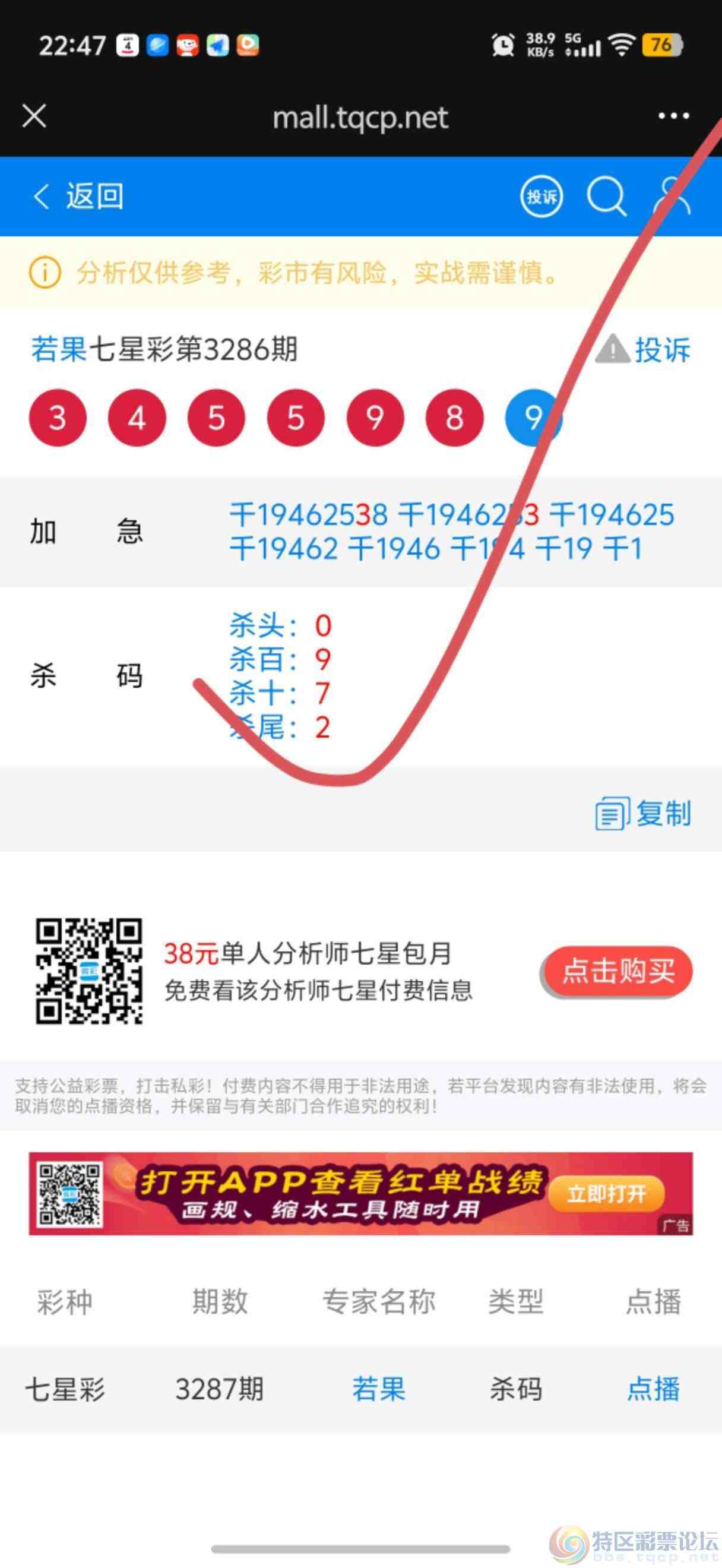 wechat_upload17693502356976245b15833