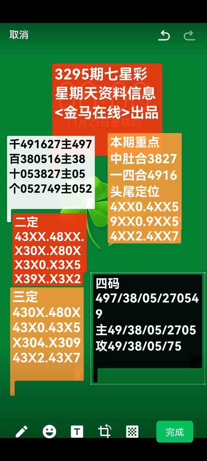 Screenshot_20260125_142642_com.tencent.mm.jpg