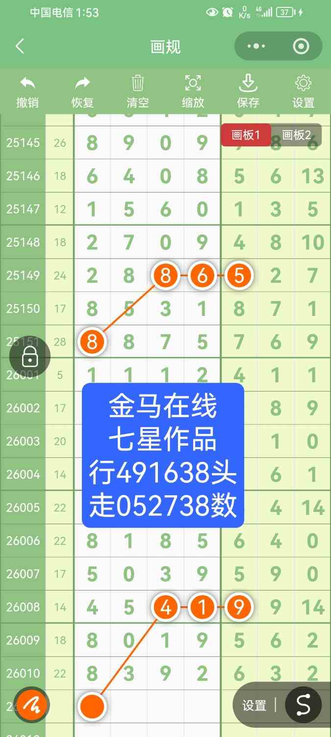 Screenshot_20260125_015341_com.tencent.mm.jpg