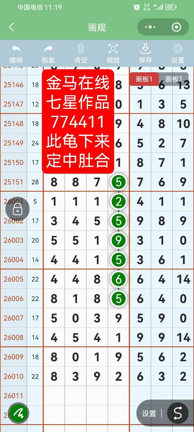 Screenshot_20260125_111950_com.tencent.mm.jpg