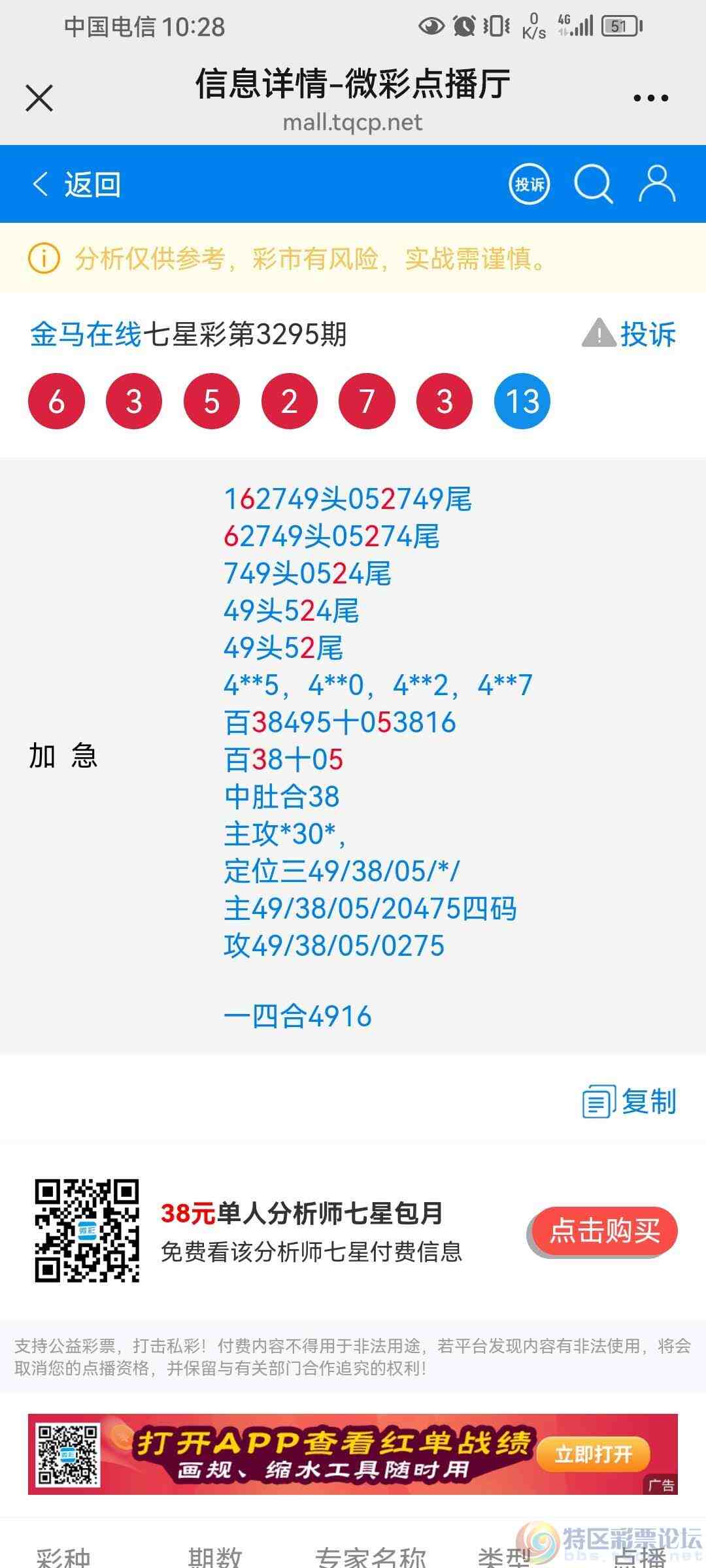 wechat_upload176935293169762ee3f29d8