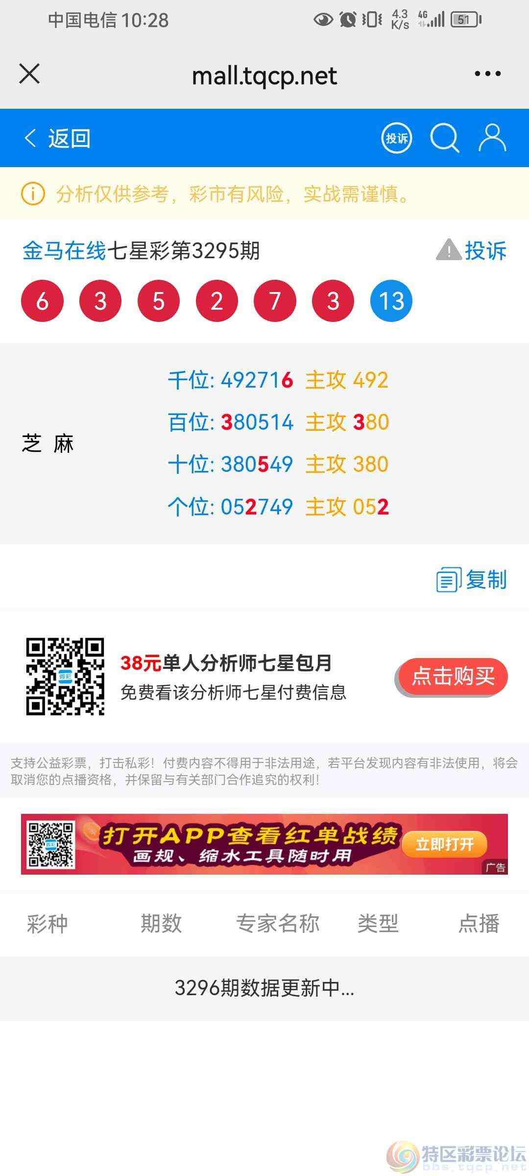wechat_upload176935293169762ee365996