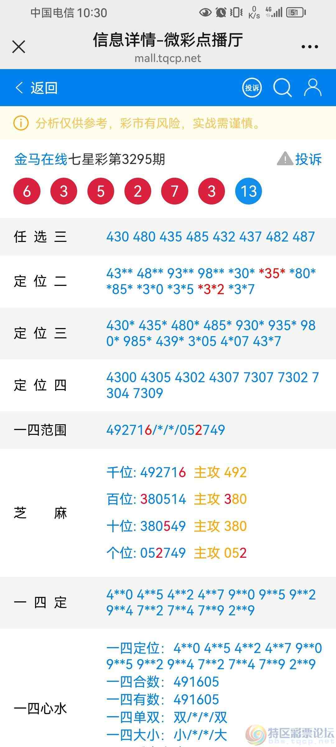 wechat_upload176935293269762ee481314