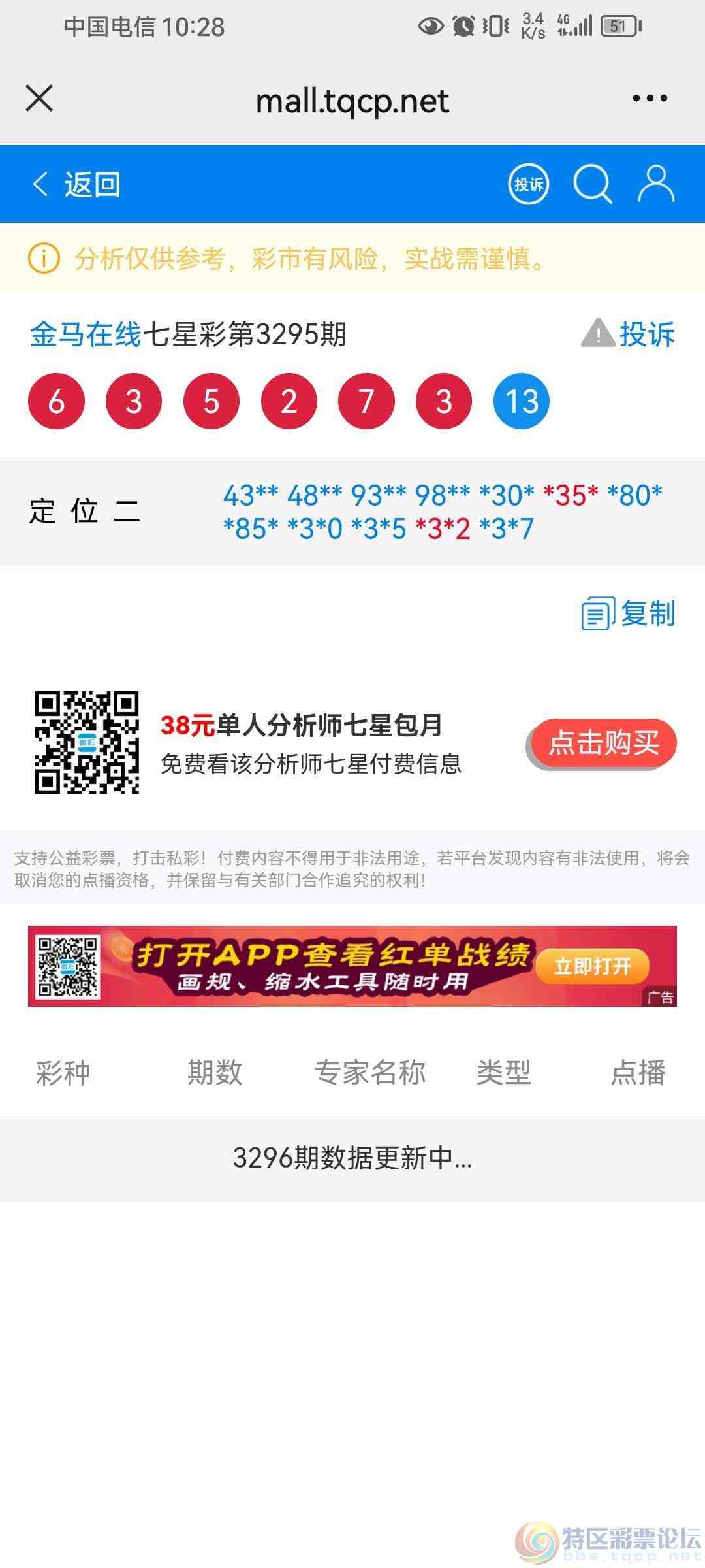 wechat_upload176935293369762ee513f3c