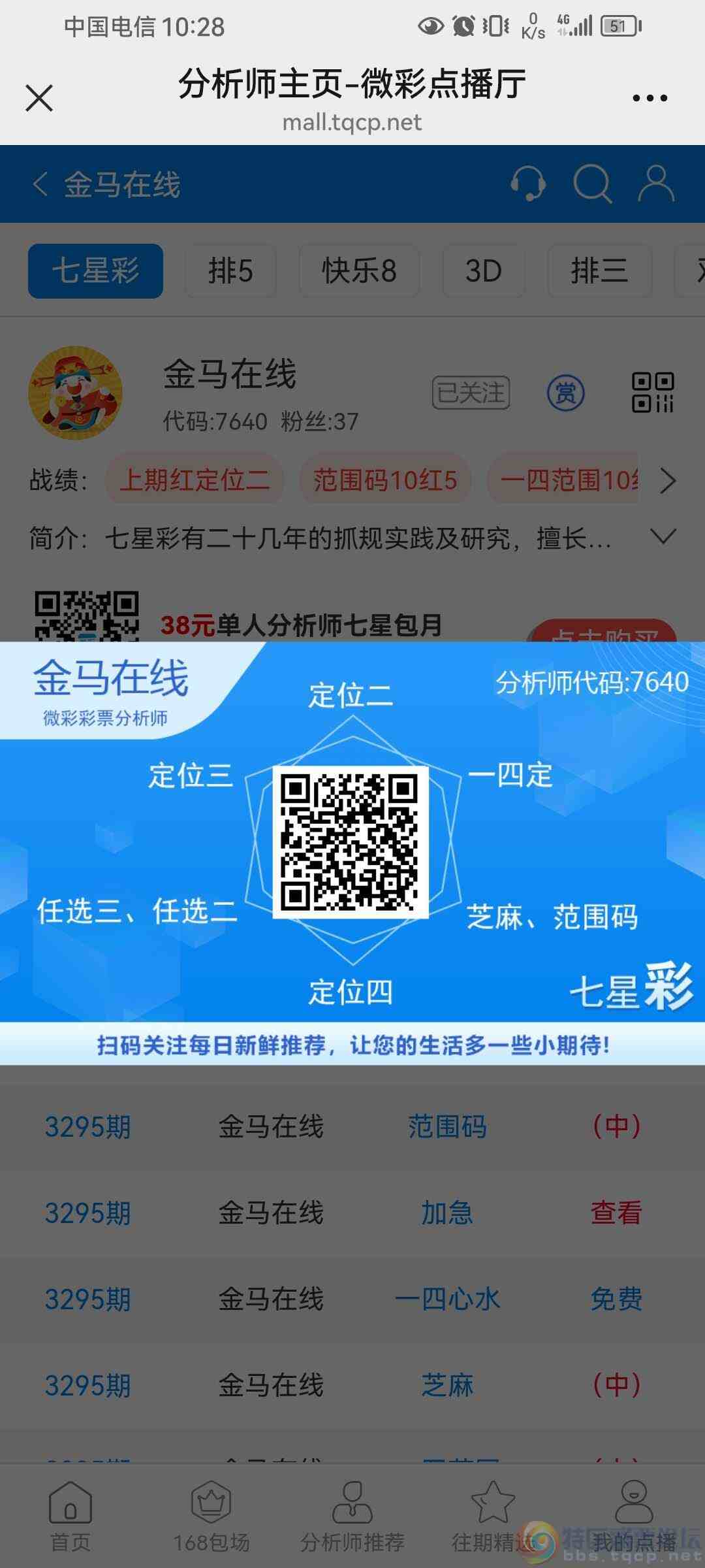wechat_upload176935298069762f14936a7