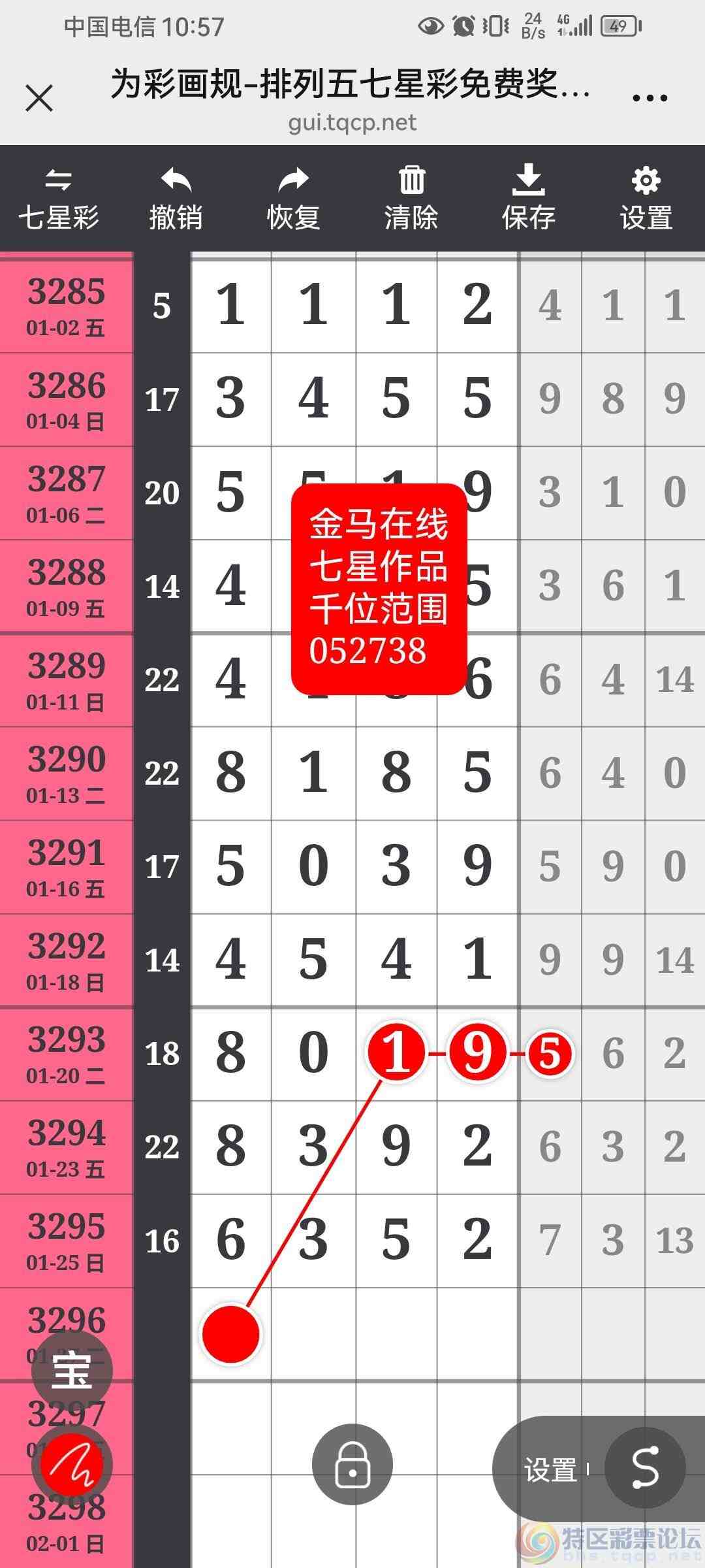 wechat_upload176935307869762f76b1b13