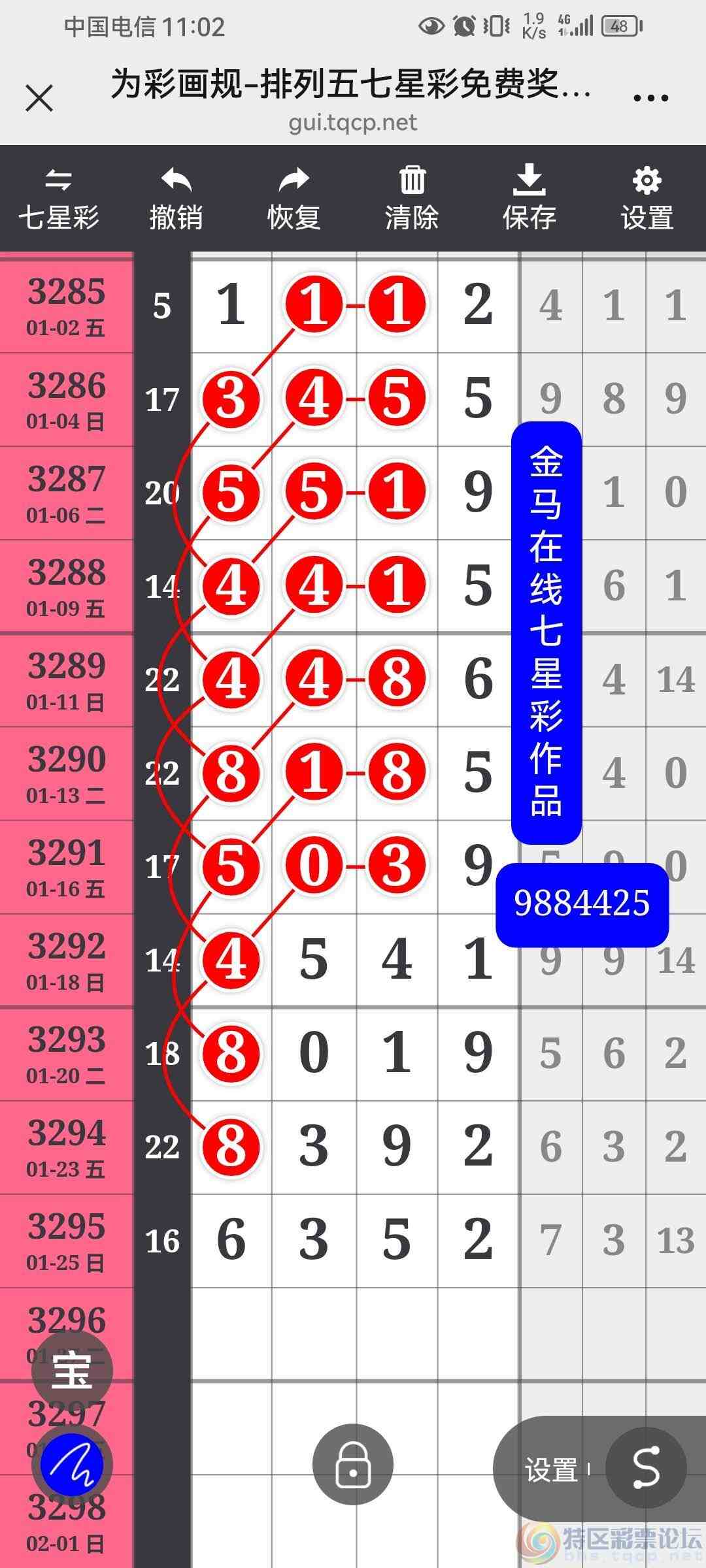 wechat_upload1769353411697630c3812c1