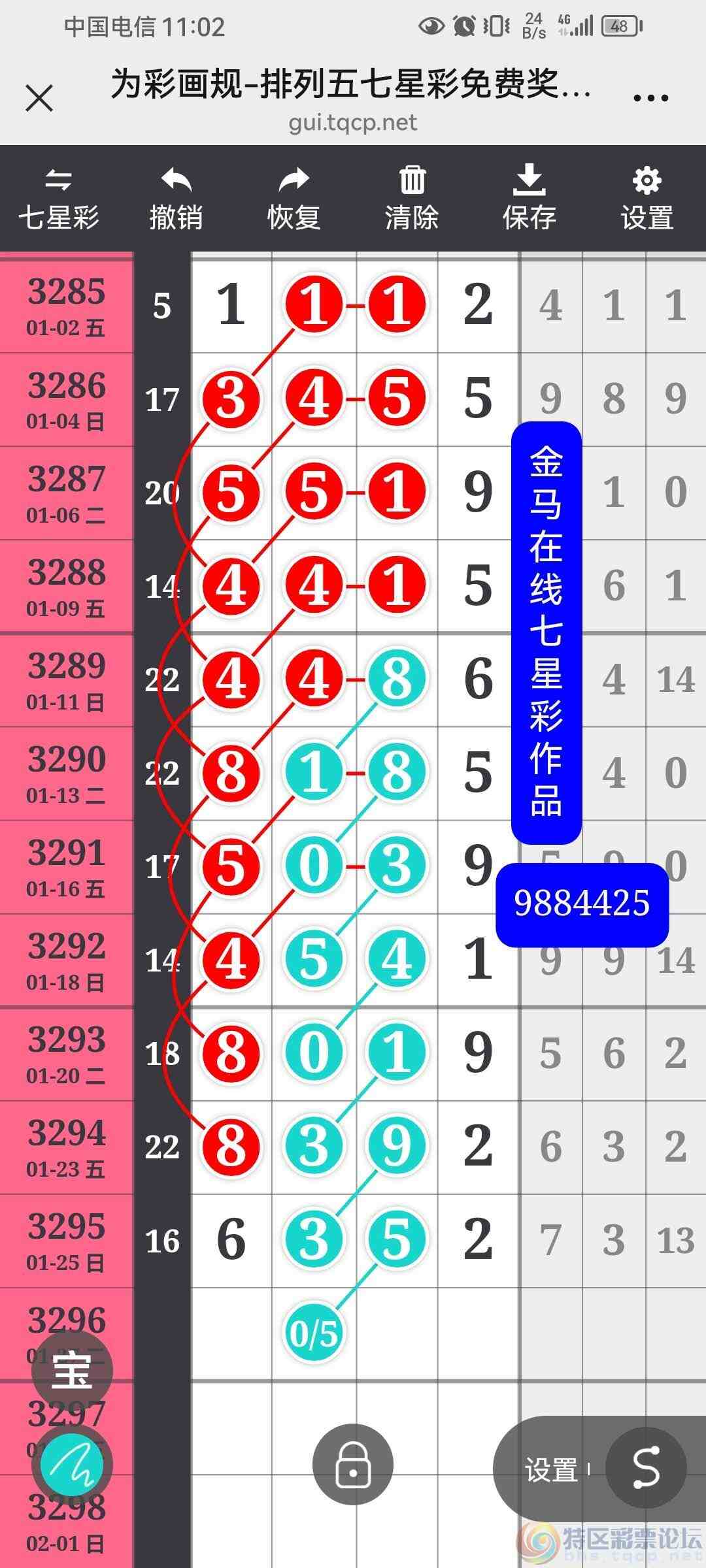 wechat_upload1769353412697630c412036