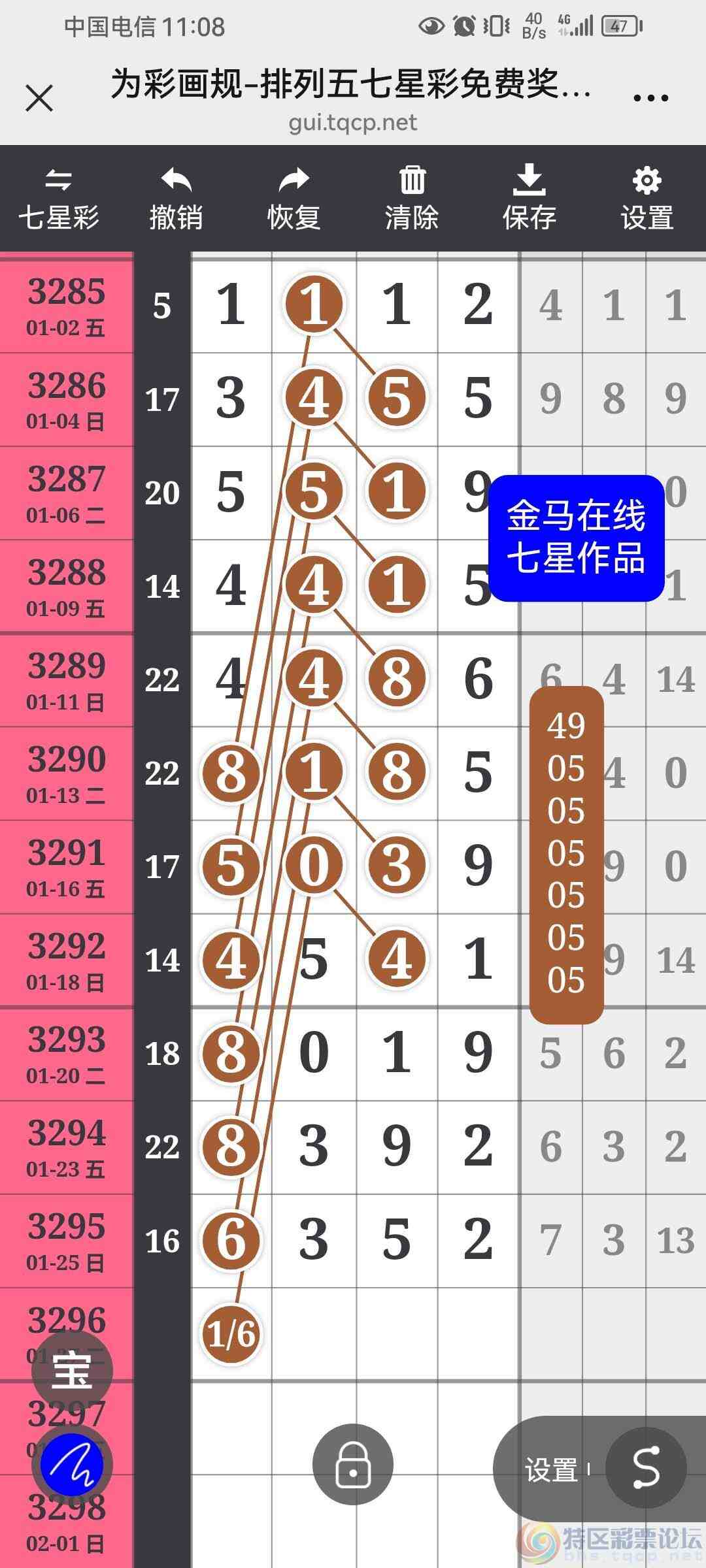 wechat_upload17693537986976324696418