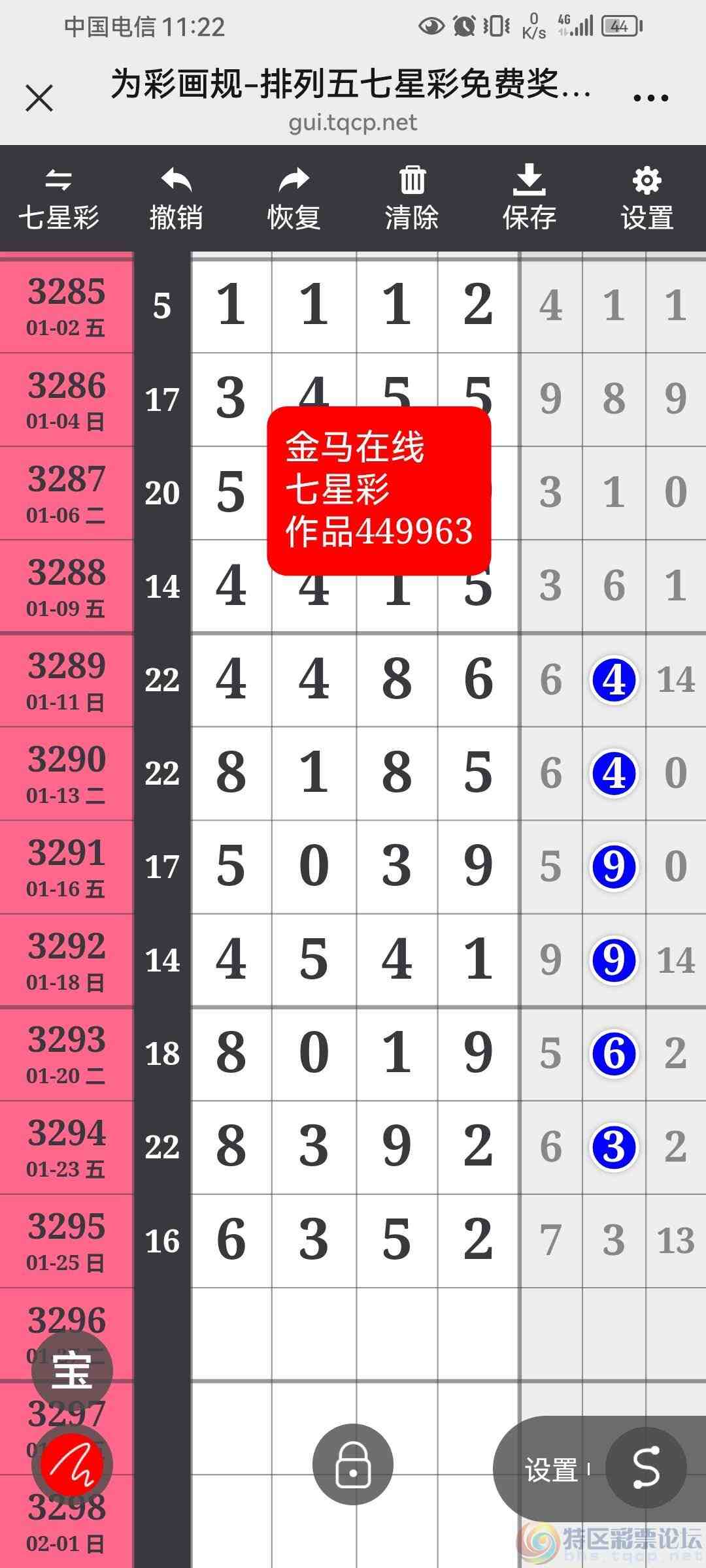 wechat_upload176935458469763558a33f6
