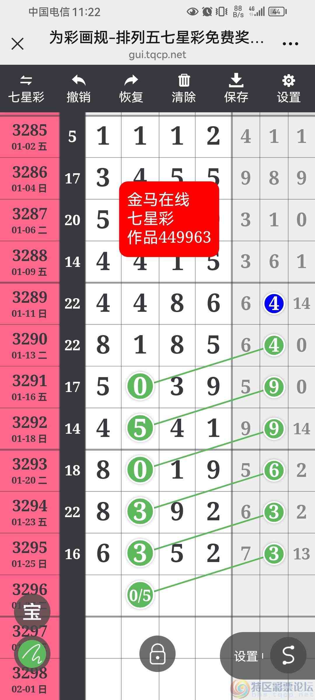 wechat_upload1769354585697635593db29