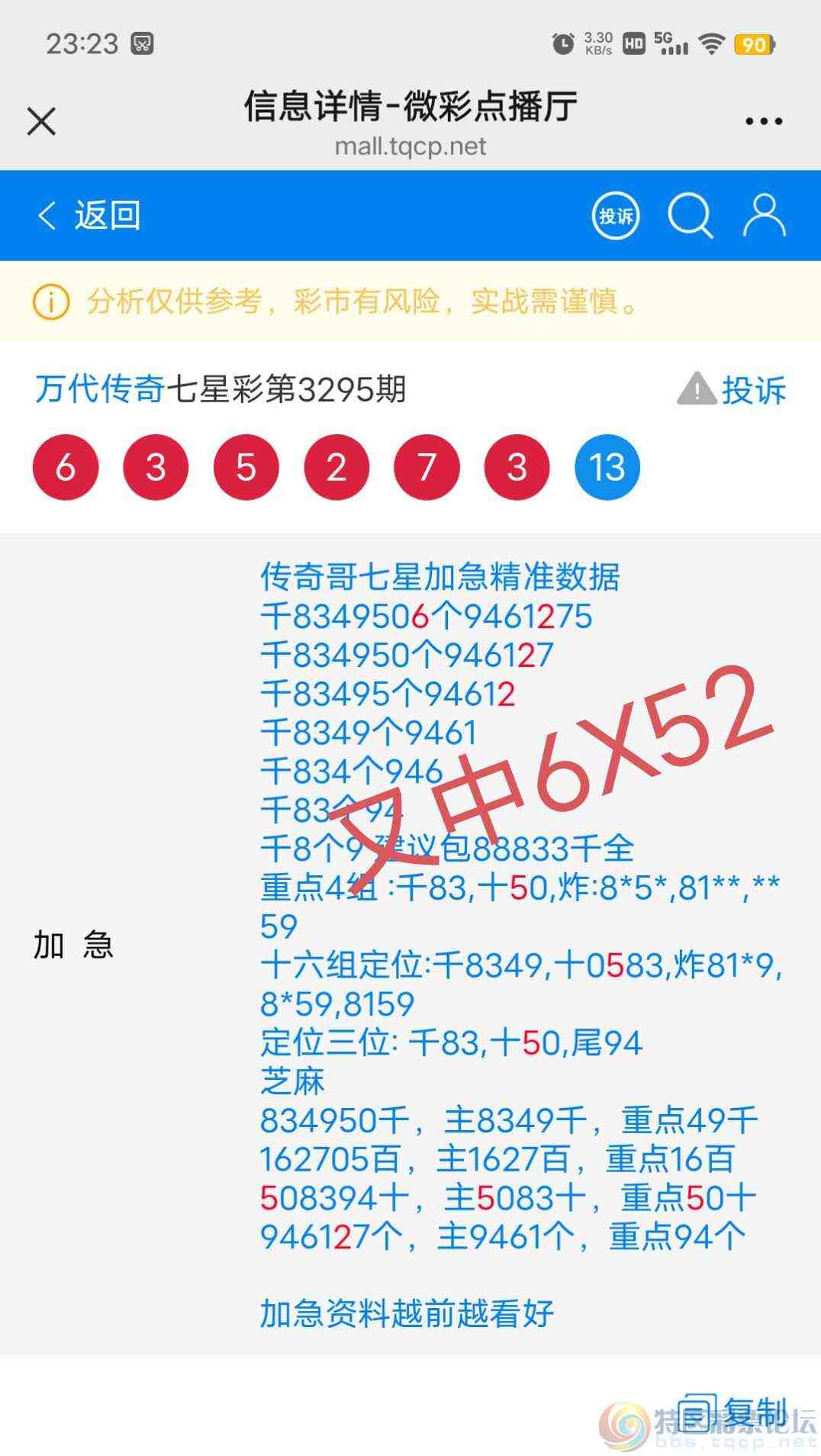 wechat_upload17693555606976392835dbf