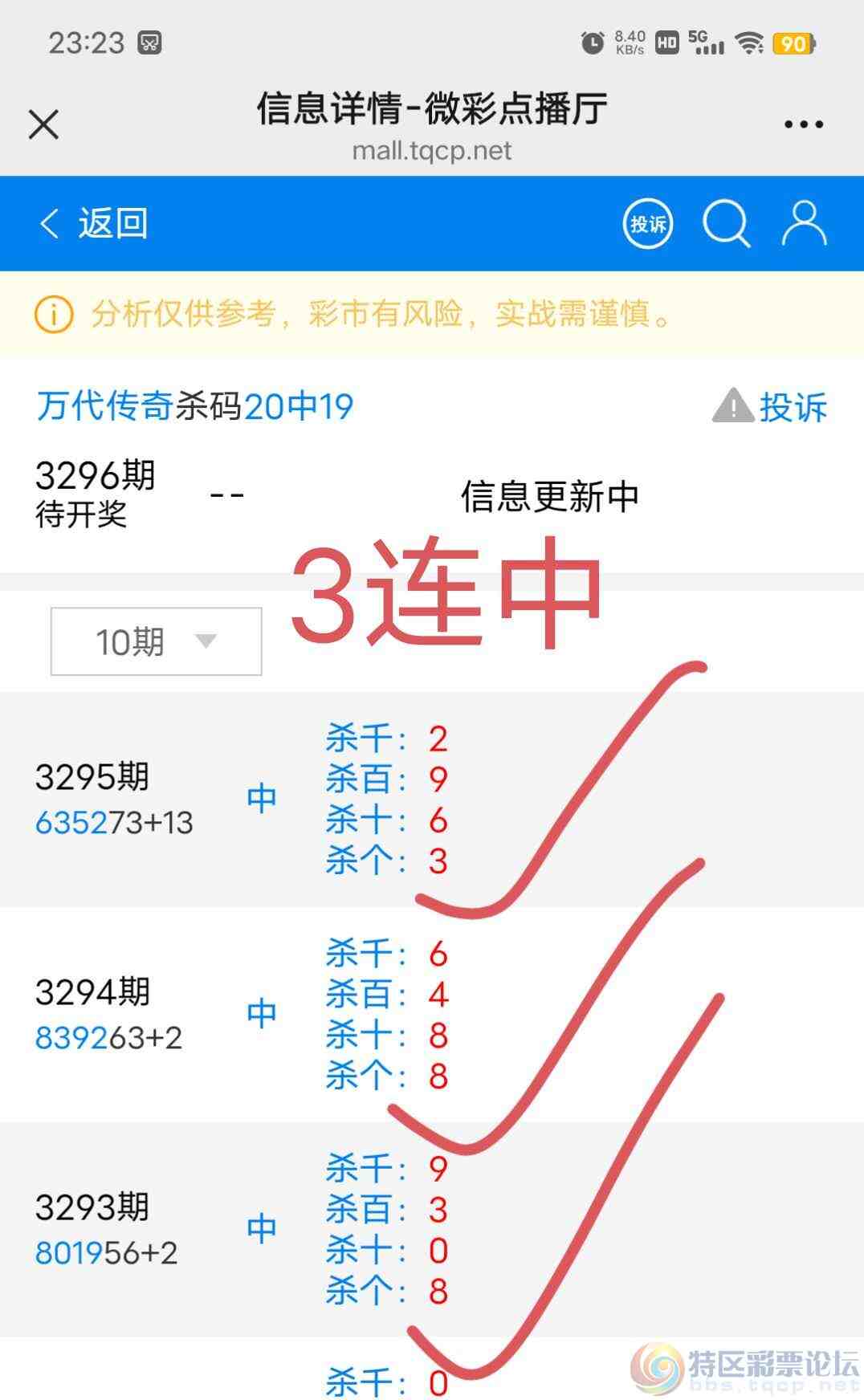 wechat_upload17693555976976394ddbe3b