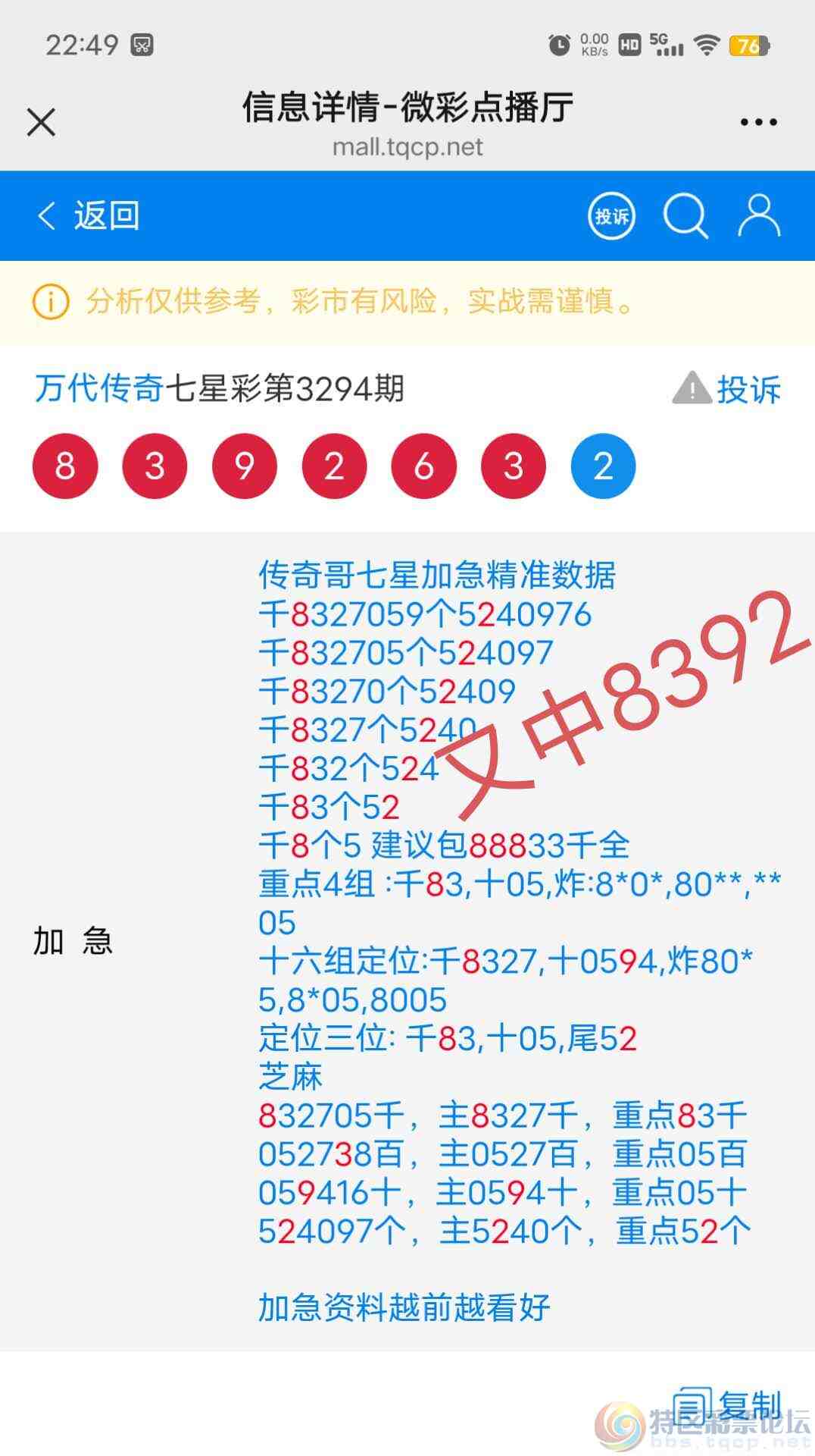wechat_upload17693555986976394e851d3