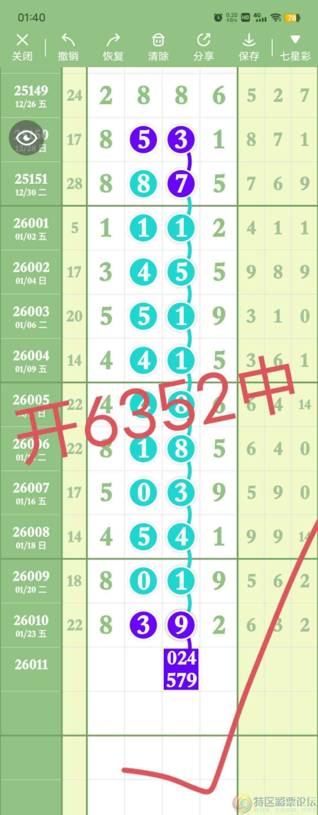 wechat_upload17693555996976394f190d6