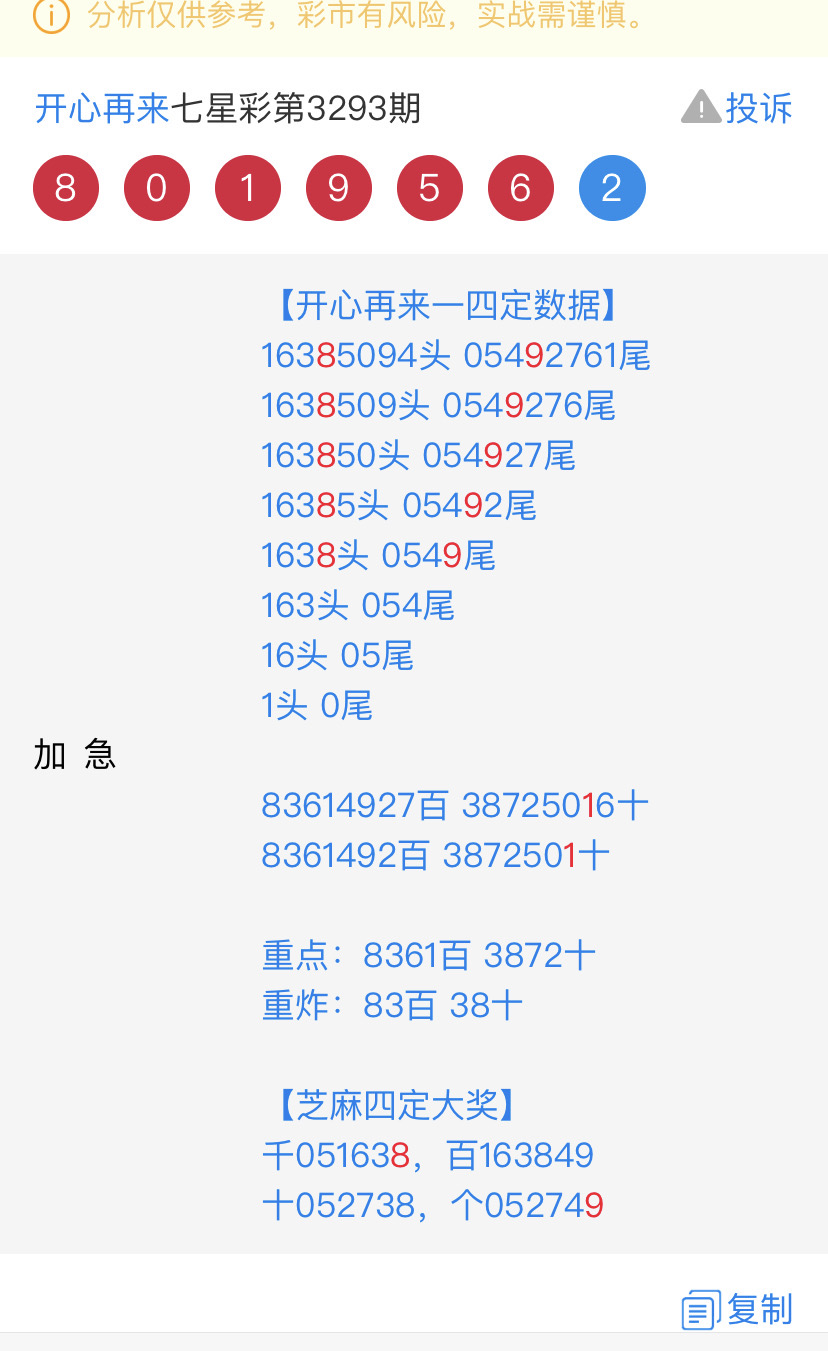 D2AB0D0B-CED8-4A7A-8D96-B4F55F720E35.jpeg