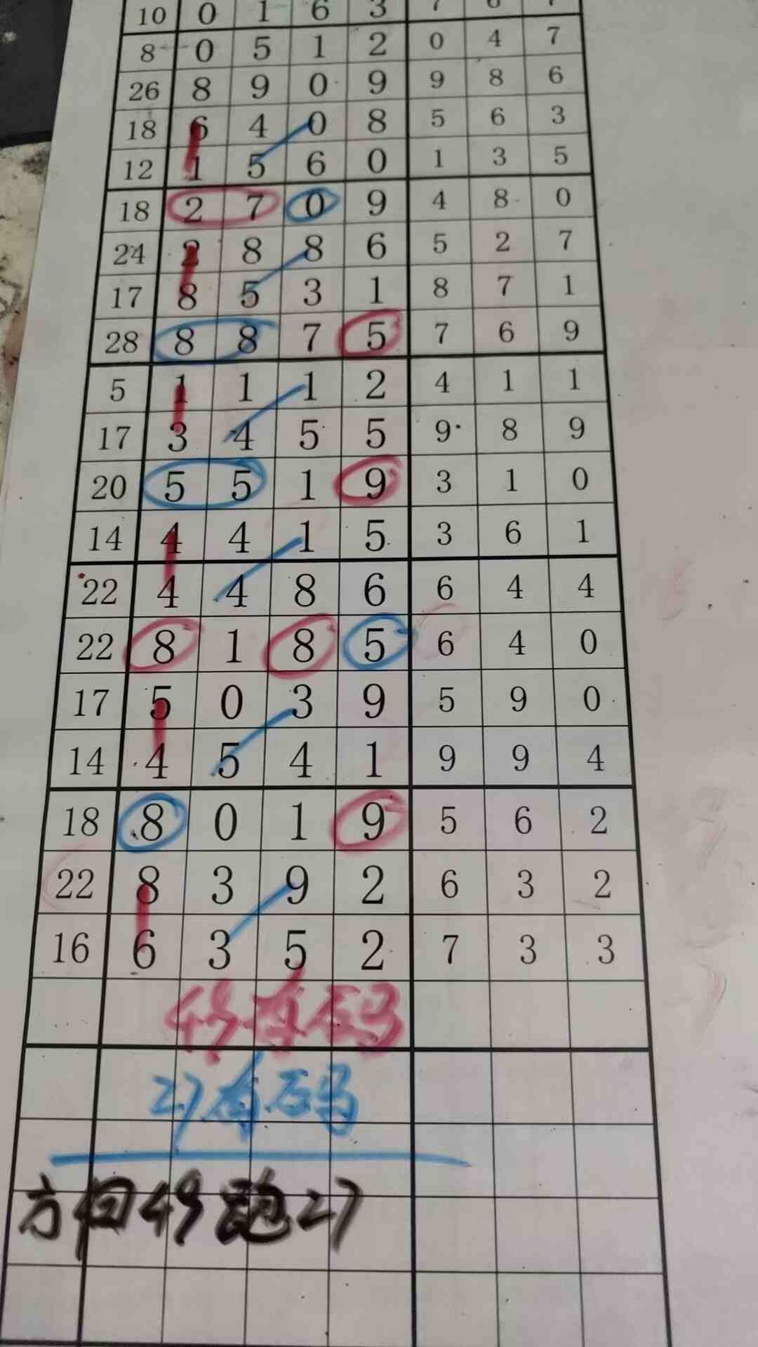 ���� 49��27.jpg