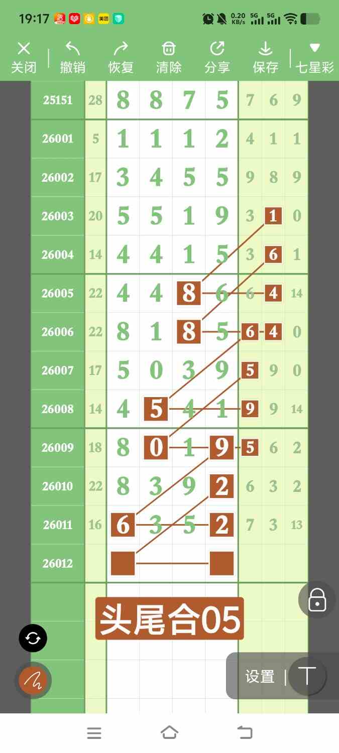 1000123159.jpg