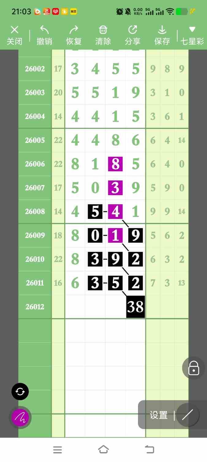 1000123181.jpg