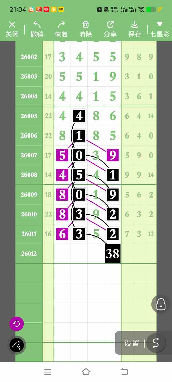 1000123182.jpg