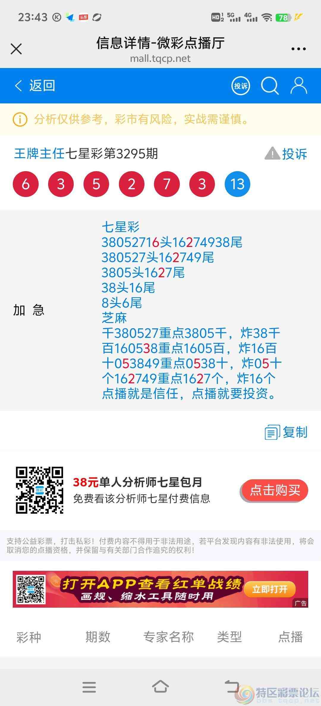 wechat_upload176944227269778be060caf
