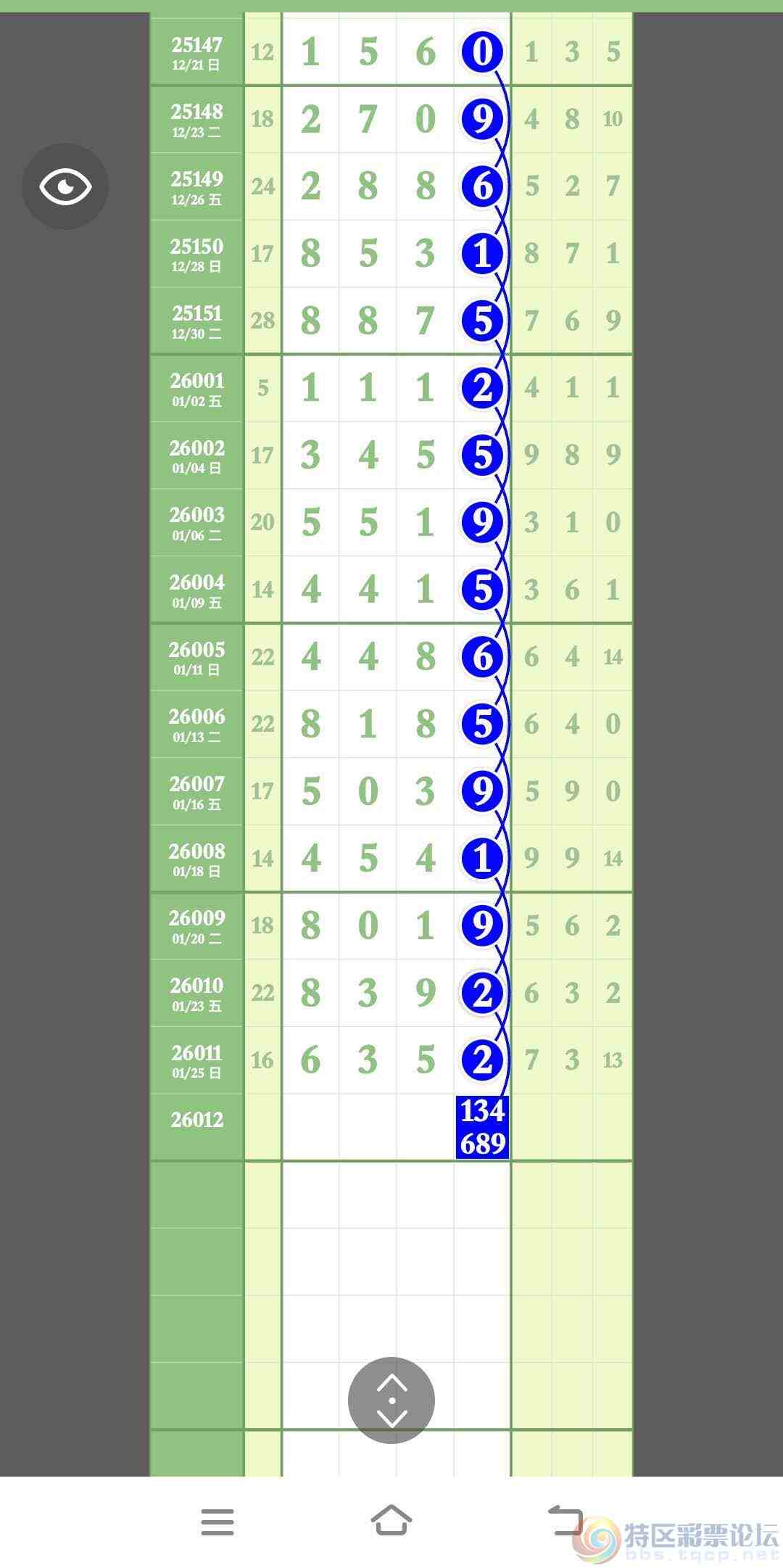 wechat_upload176944229469778bf6797b0