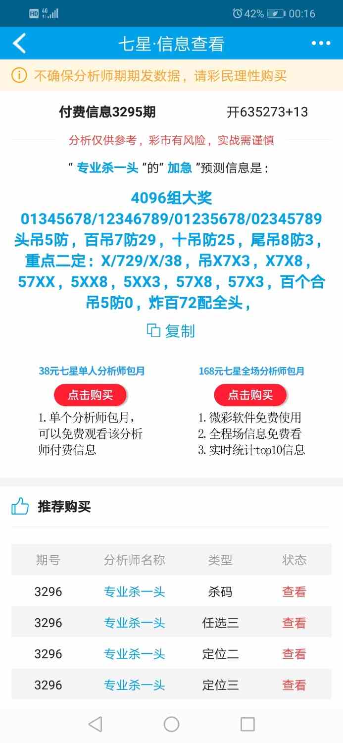 Screenshot_20260127-001643.jpg