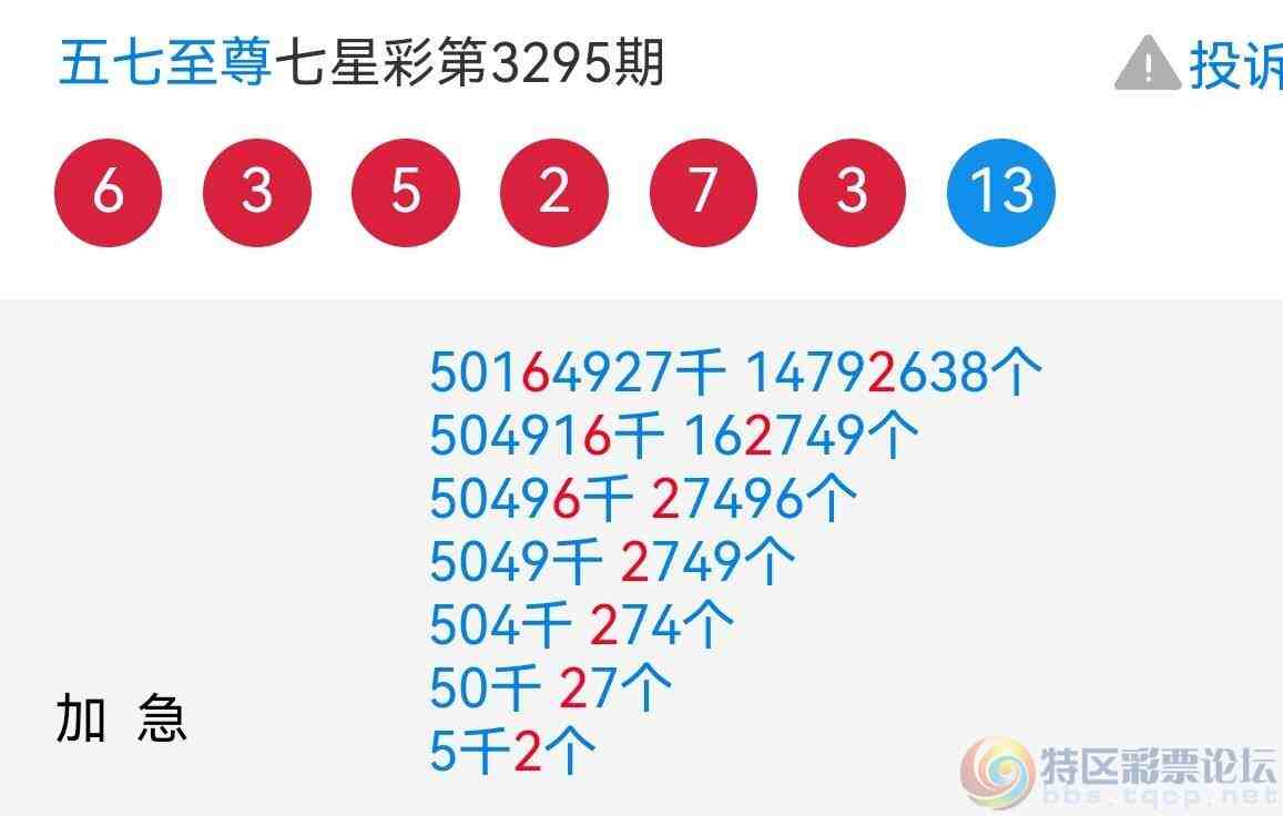 wechat_upload17694541376977ba3947771