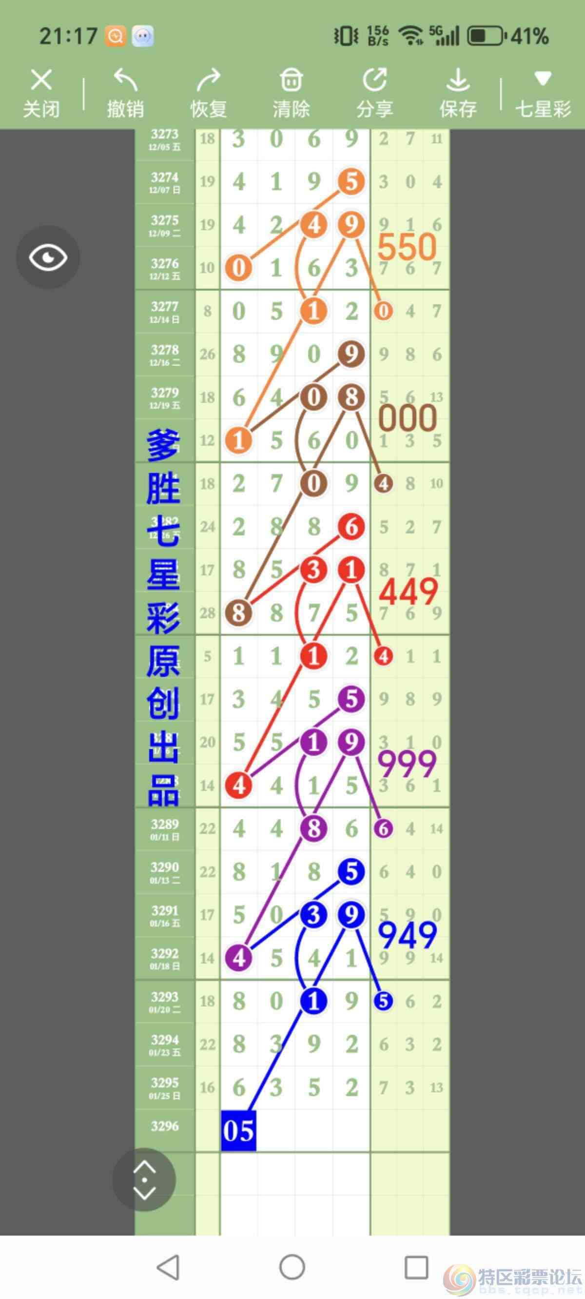 wechat_upload1769477807697816afce19e