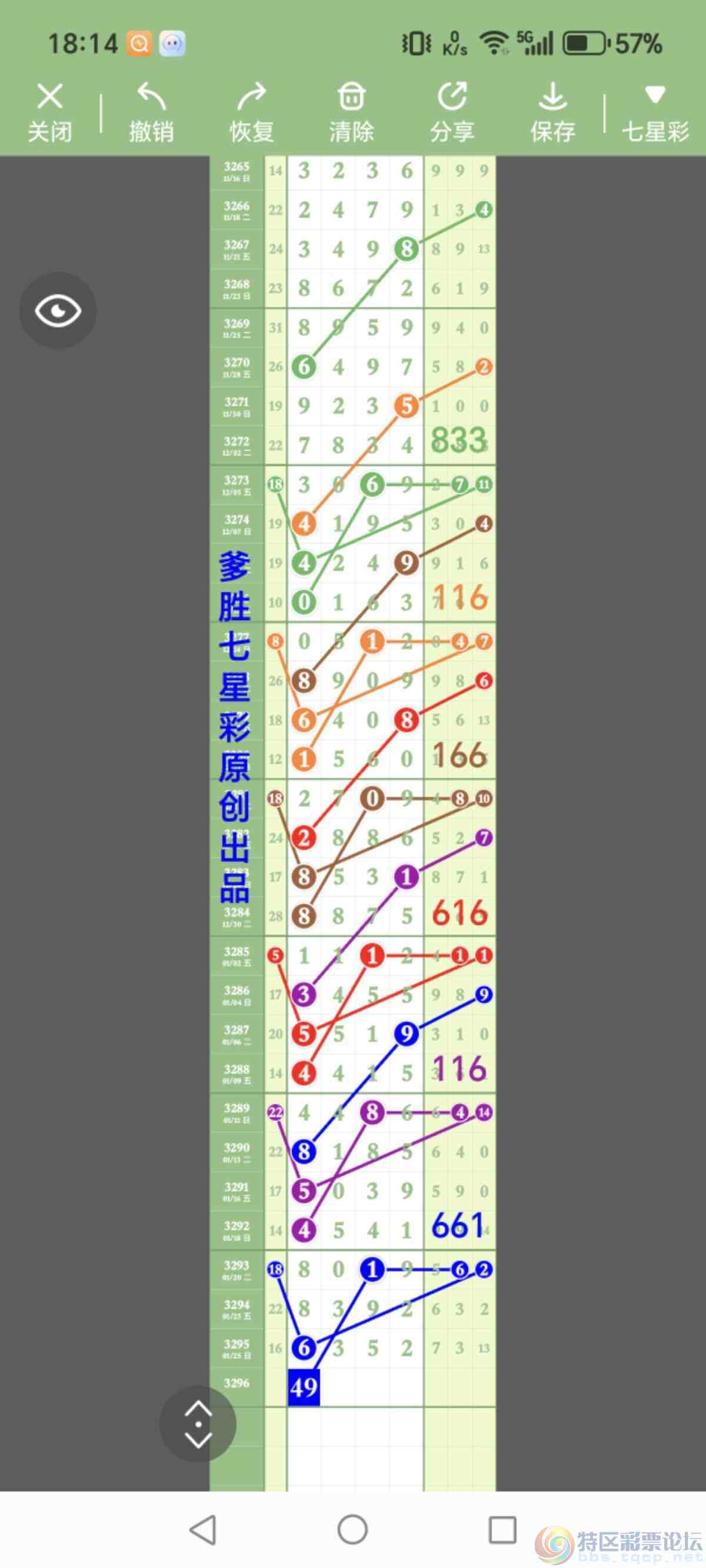 wechat_upload1769477809697816b18d1d7