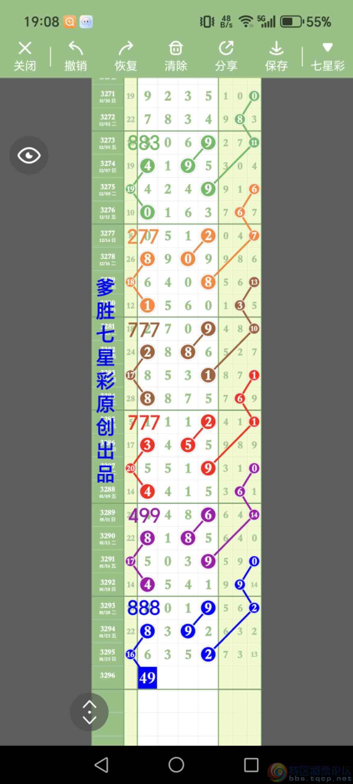 wechat_upload1769477810697816b2202be