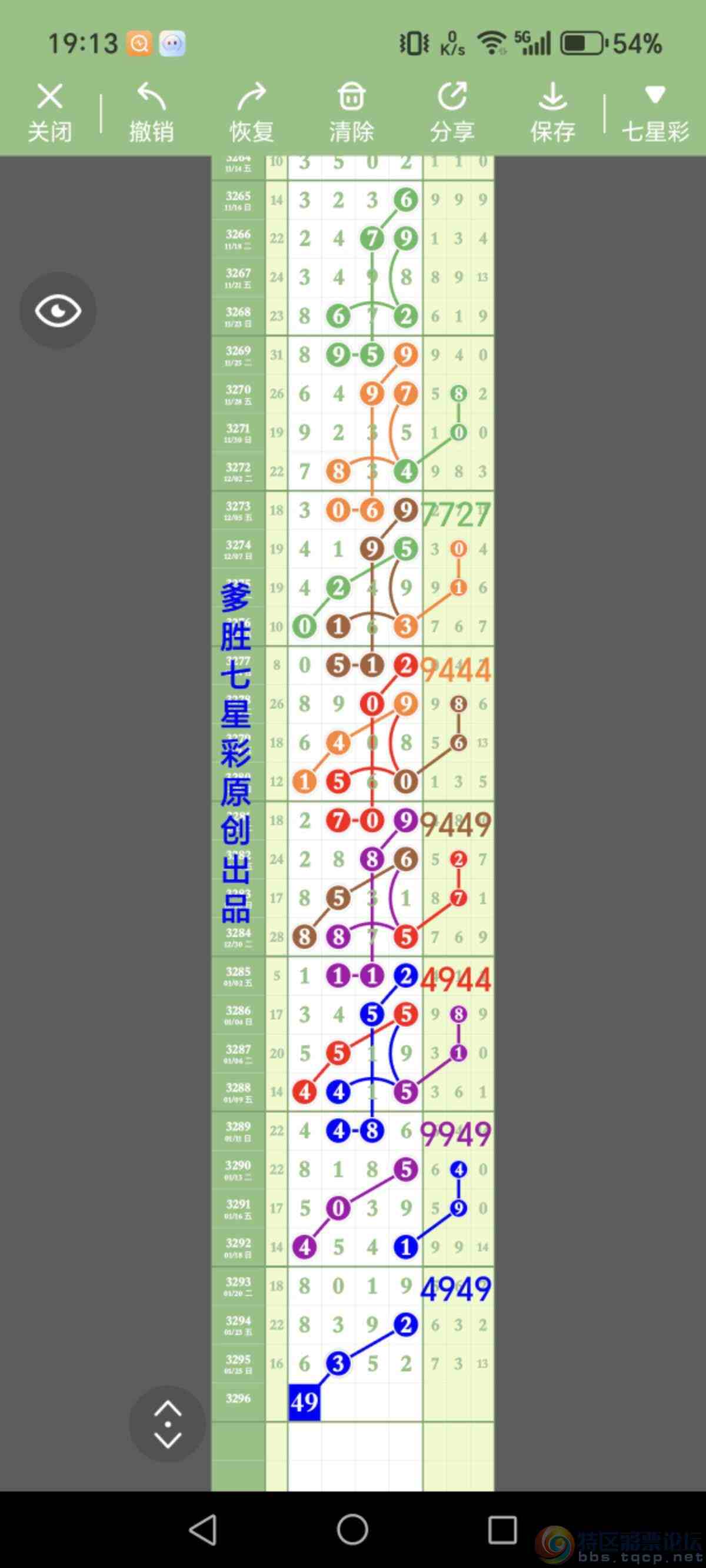 wechat_upload1769477810697816b2a2543