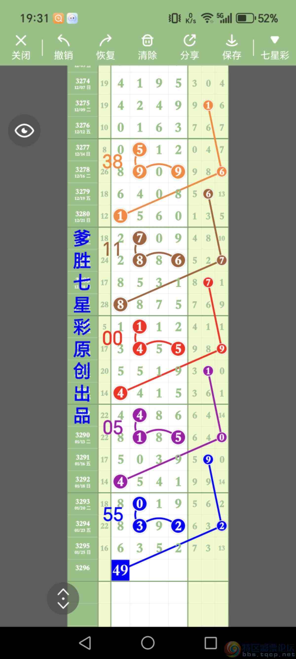 wechat_upload1769477848697816d8a7e3d