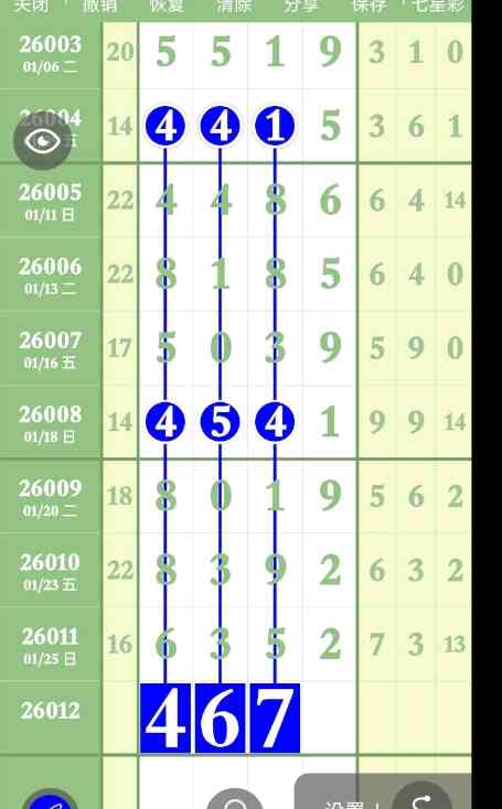 360��ͼ20260127110944.jpg