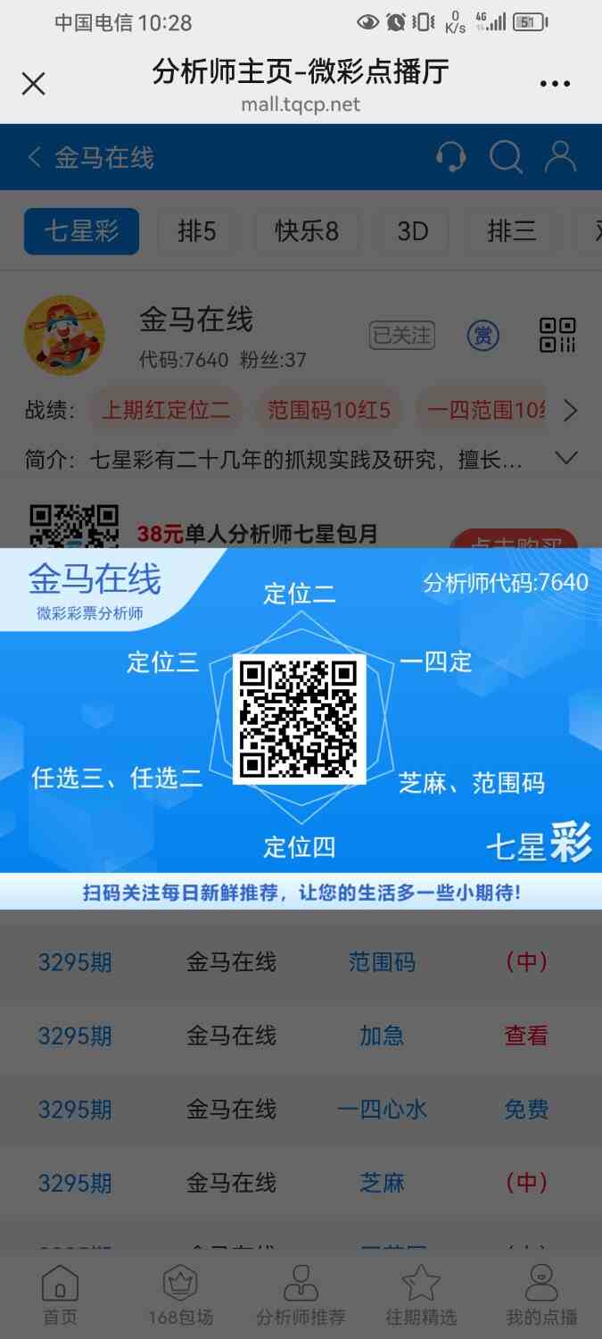 Screenshot_20260125_222819_com.tencent.mm.jpg