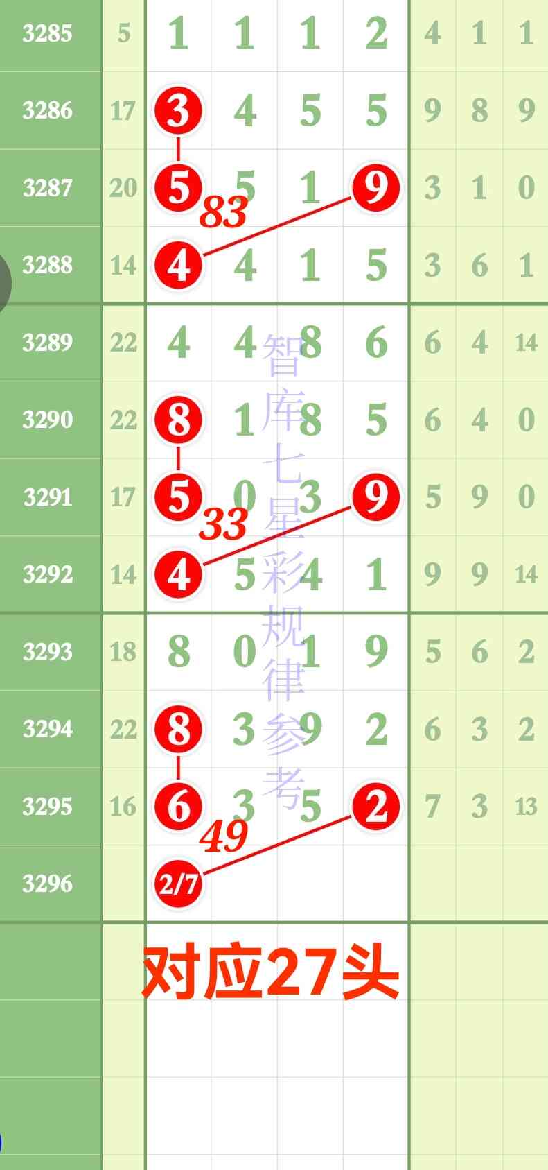 Screenshot_20260127_140325_com.tugui.job.jpg
