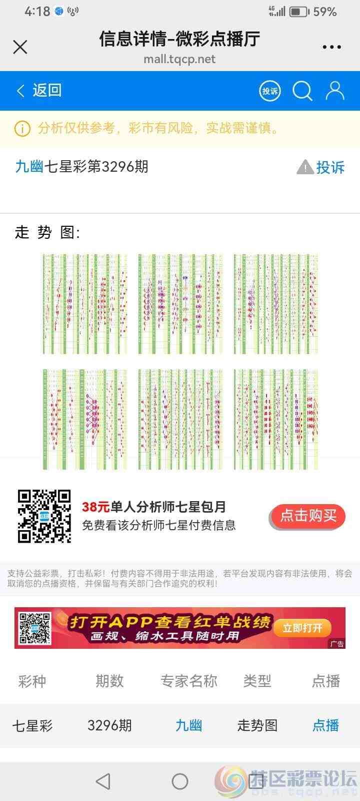 wechat_upload1769501929697874e99f8f0