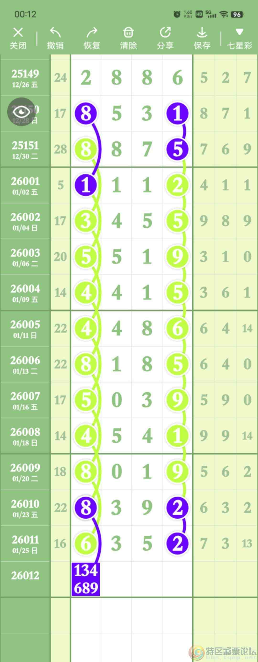 wechat_upload1769506738697887b2d0607