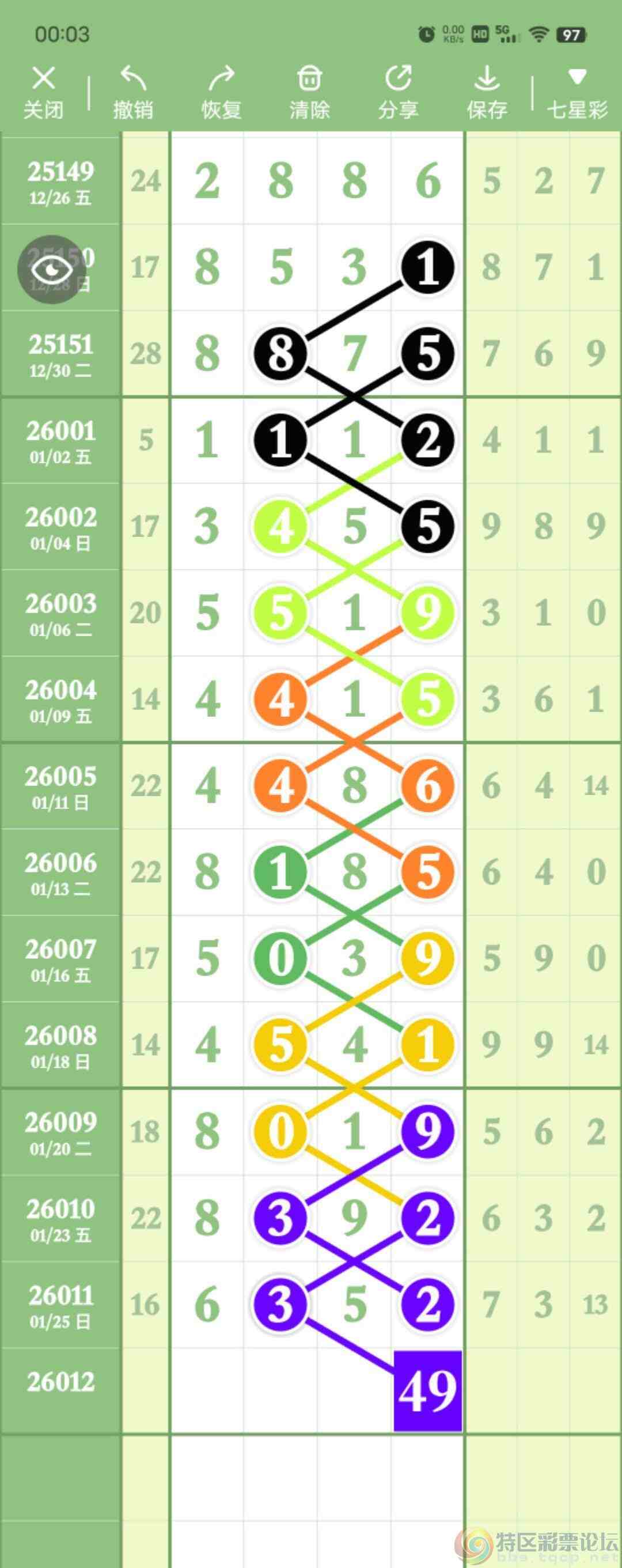 wechat_upload1769506739697887b36e84c