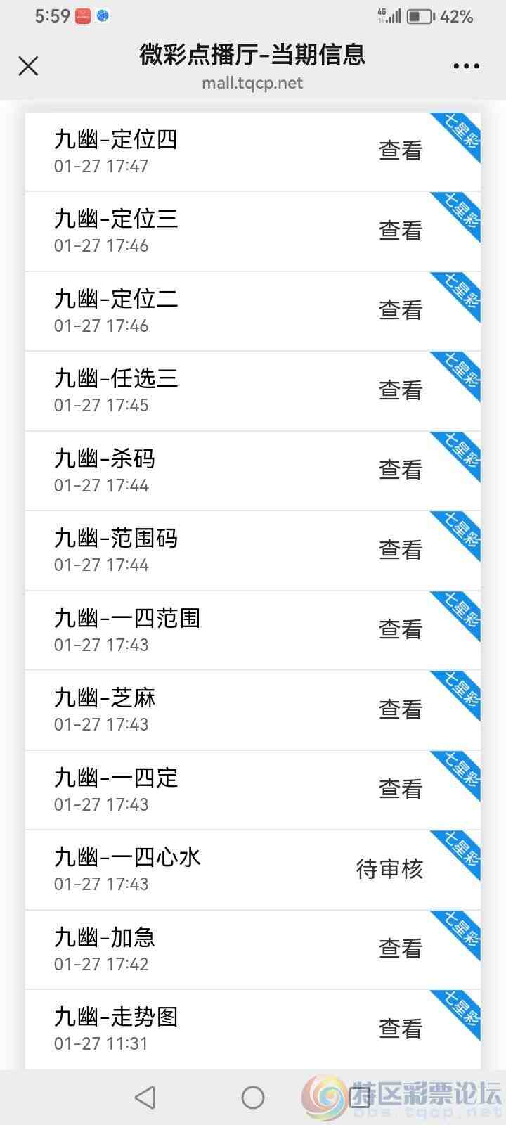 wechat_upload176950799869788c9e8316a
