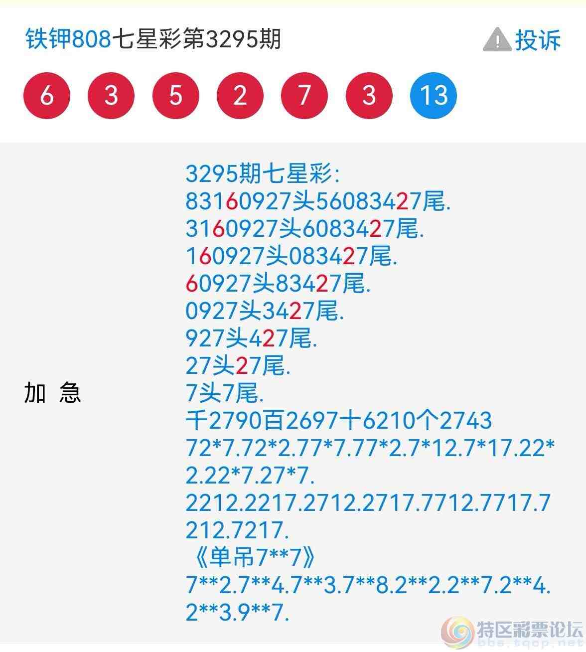 wechat_upload17695153806978a9746d869