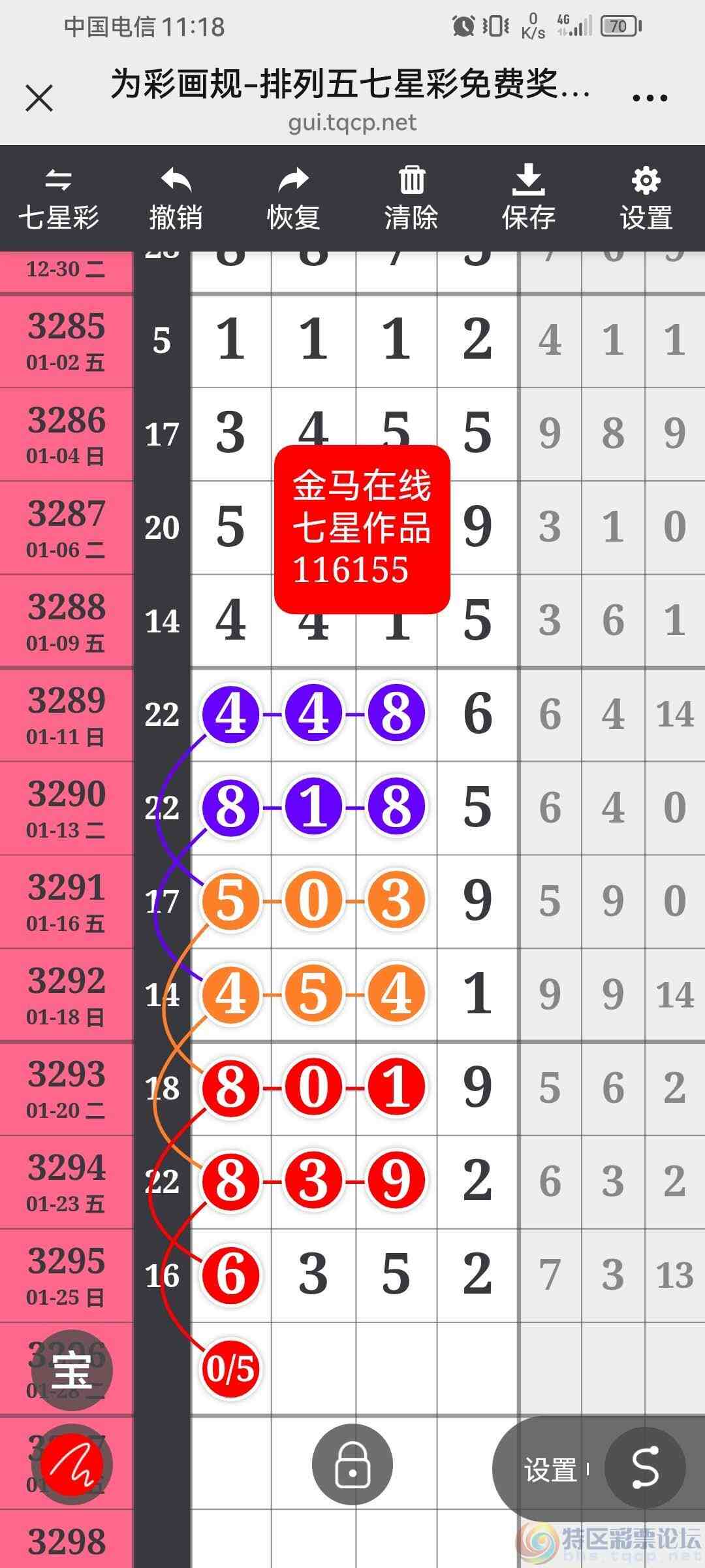 wechat_upload17695176436978b24b25365
