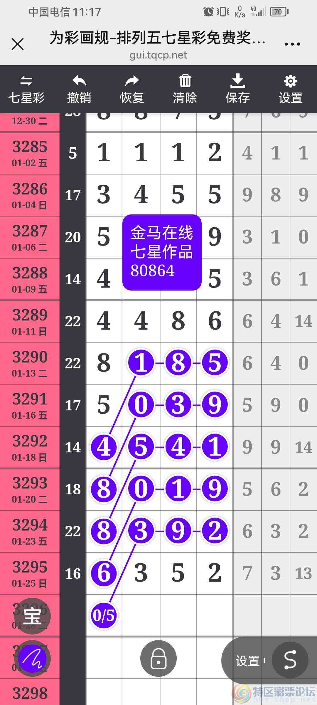 wechat_upload17695176826978b272319d9