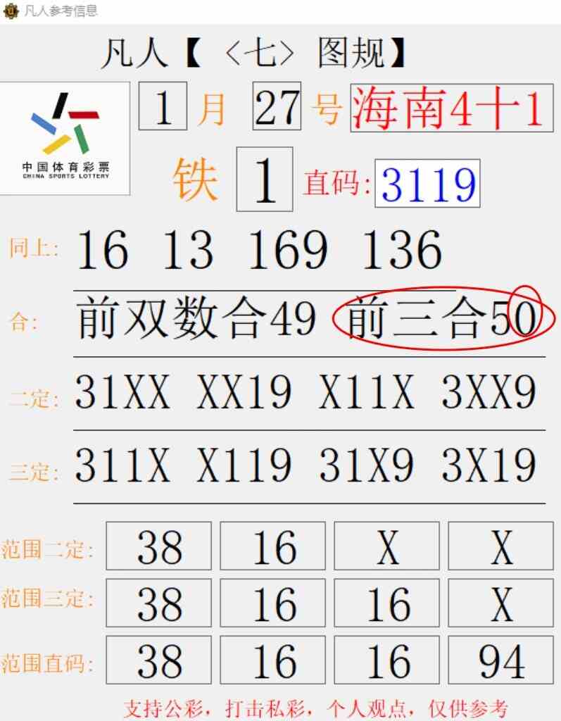 1000030120.jpg